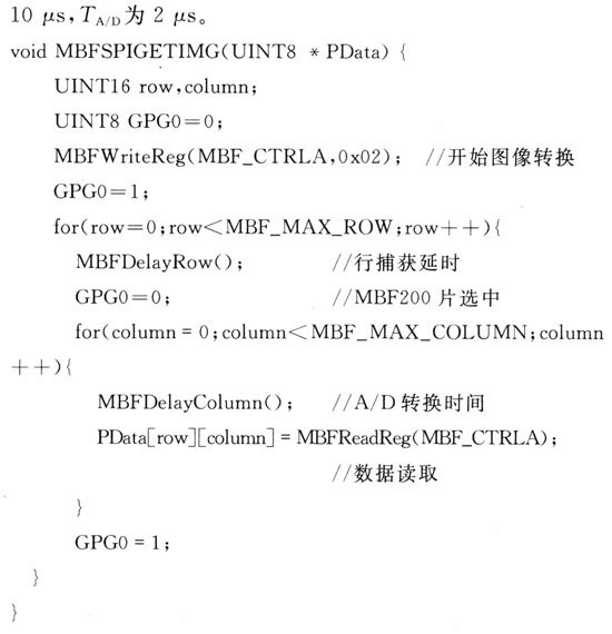 基于一種嵌入式系統設計的高性能低功耗的電容指紋傳感器介紹