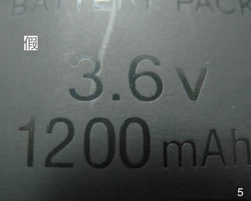高仿的PSP2000，背后的字體比較膚淺。